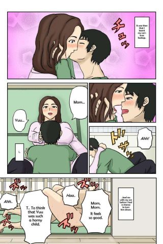 Izayoi No Kiki Haha Daraku