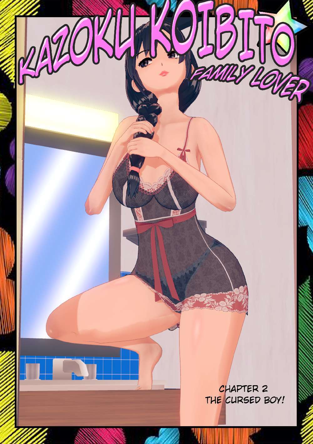 Onirophilia – Kazoku Koibito – Family Lover Chapter 2